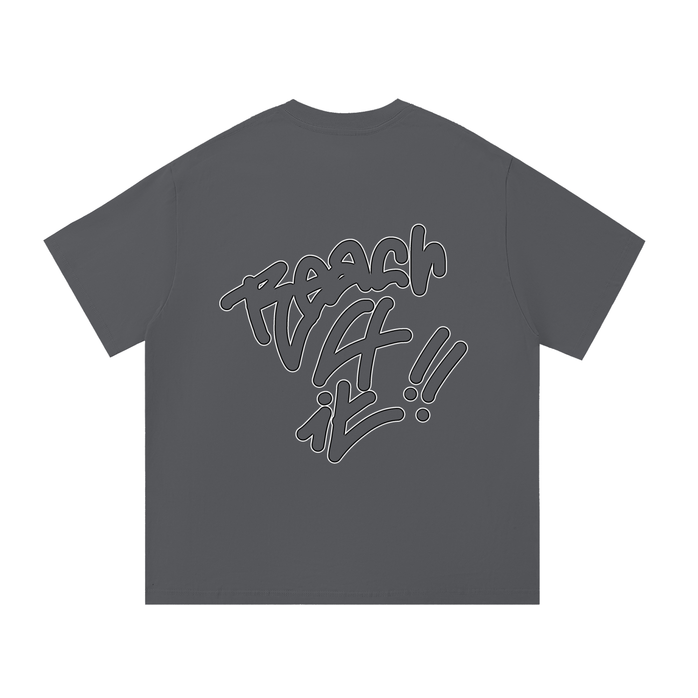 REACH4IT "HANDWRITTEN" - Boxy T-shirt