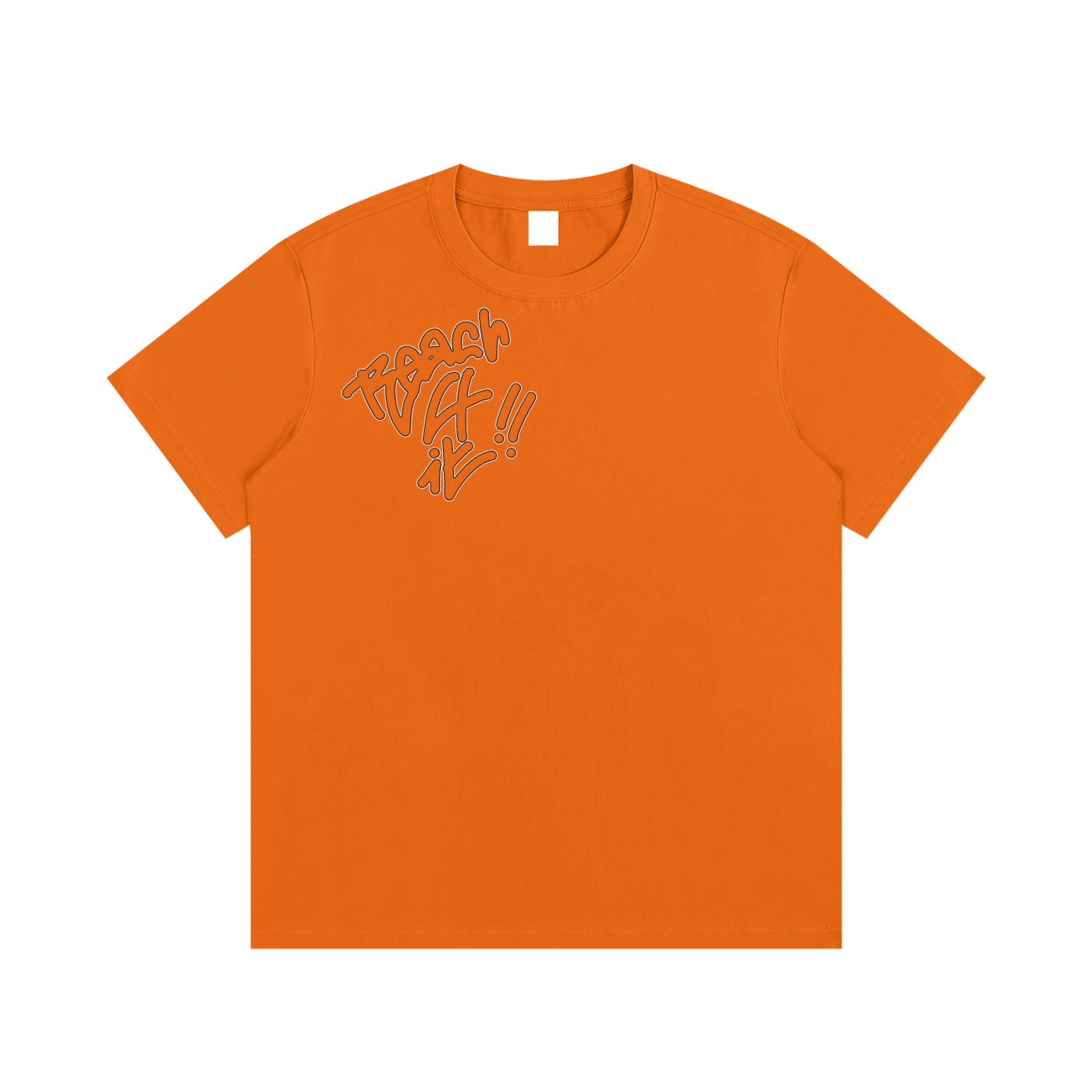 REACH4IT "HANDWRITTEN" 2.0 - 2000s skater boxy