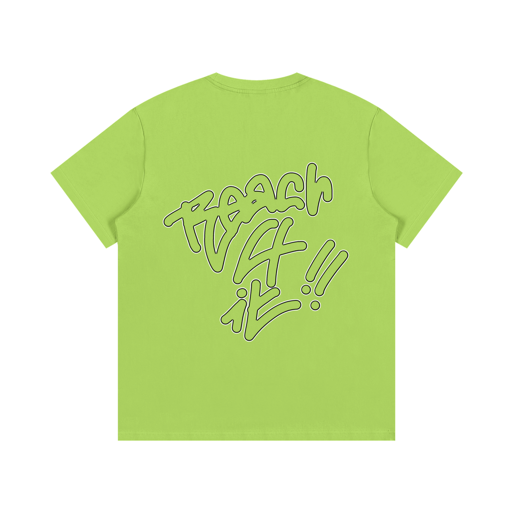 REACH4IT "HANDWRITTEN" 2.0 - 2000s skater boxy