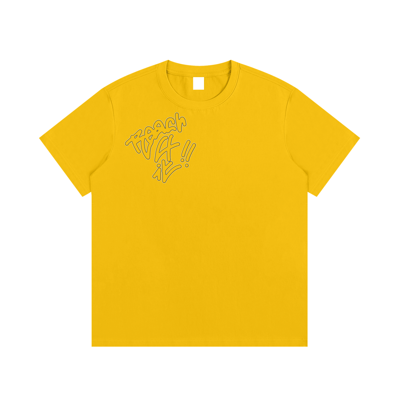 REACH4IT "HANDWRITTEN" 2.0 - 2000s skater boxy