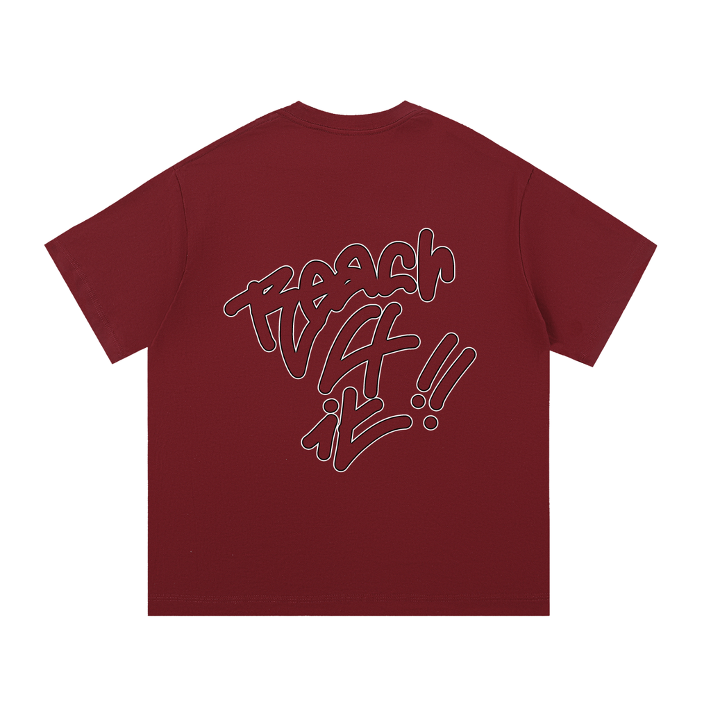 REACH4IT "HANDWRITTEN" - Boxy T-shirt