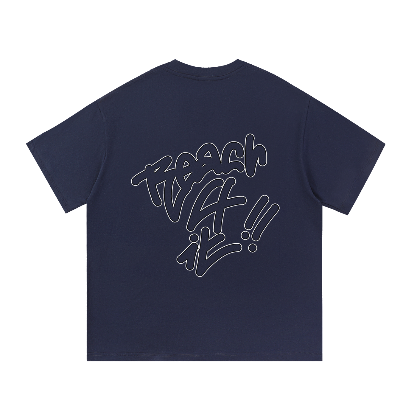 REACH4IT "HANDWRITTEN" - Boxy T-shirt