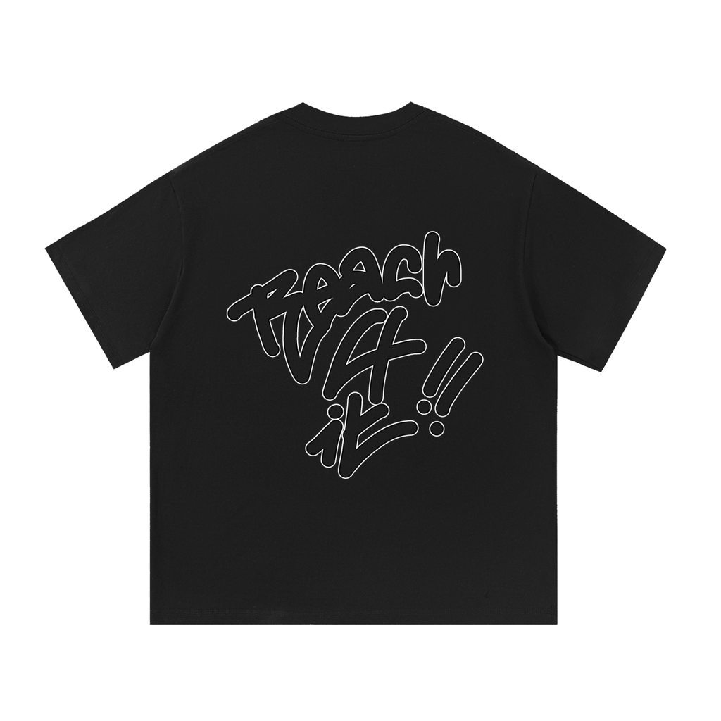 REACH4IT "HANDWRITTEN" - Boxy T-shirt