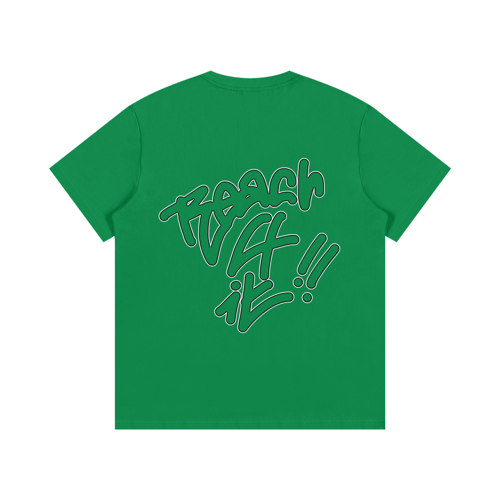 REACH4IT "HANDWRITTEN" 2.0 - 2000s skater boxy