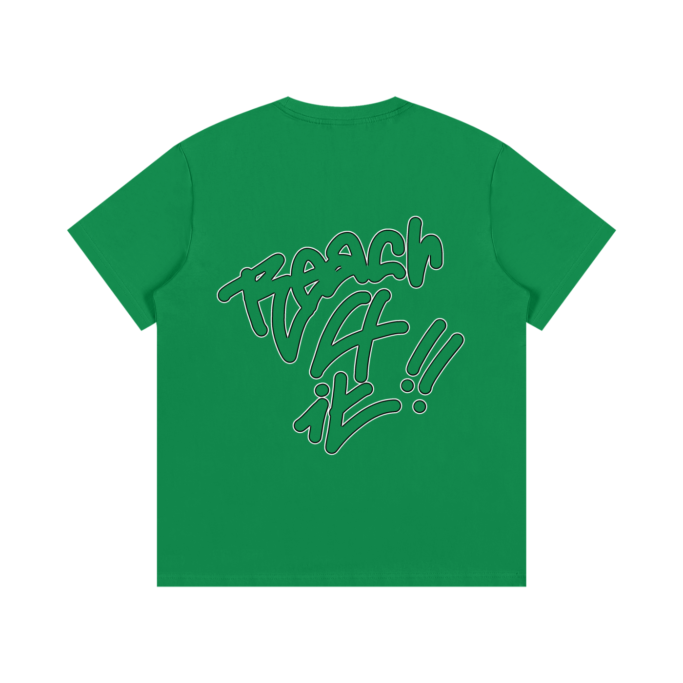 REACH4IT "HANDWRITTEN" 2.0 - 2000s skater boxy