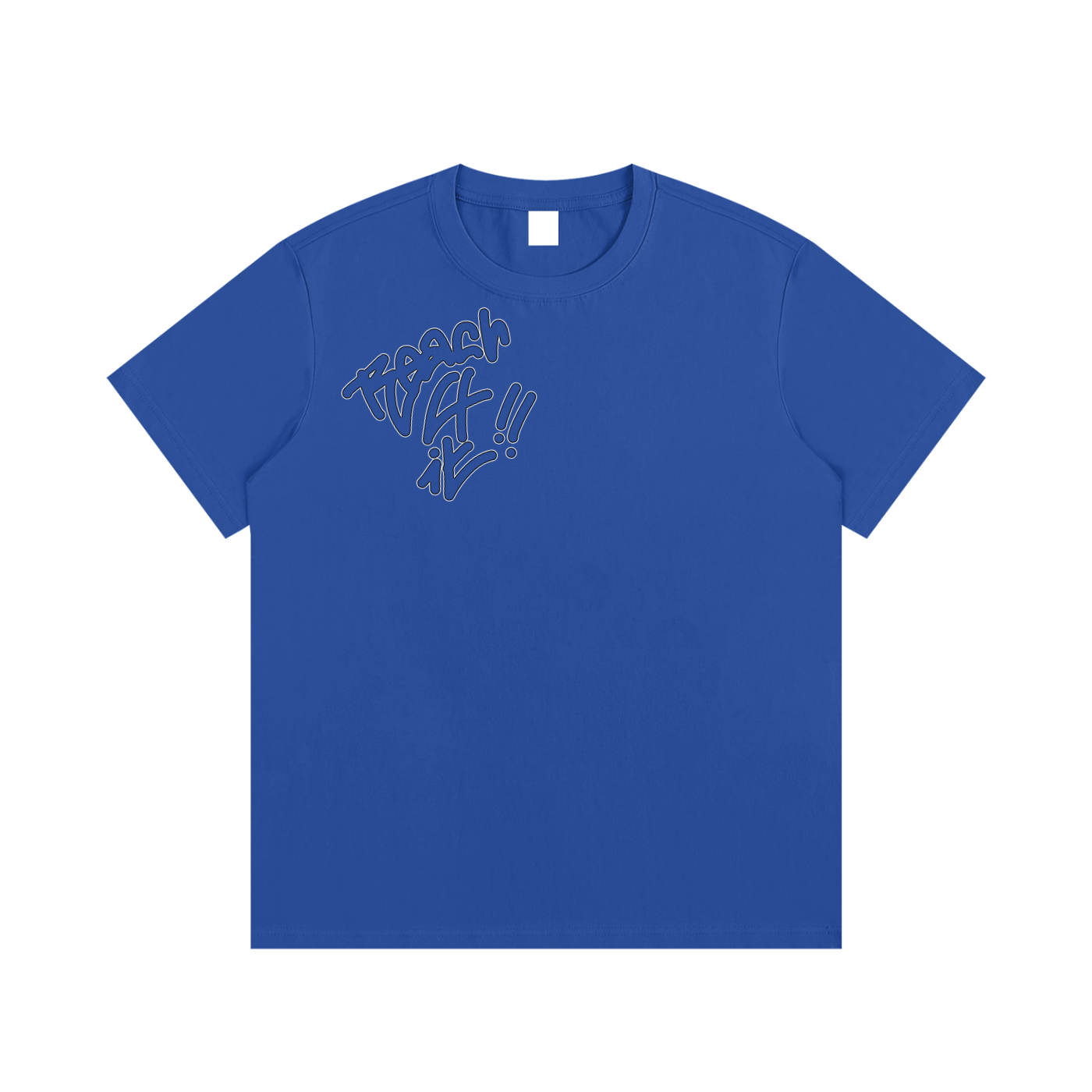 REACH4IT "HANDWRITTEN" 2.0 - 2000s skater boxy
